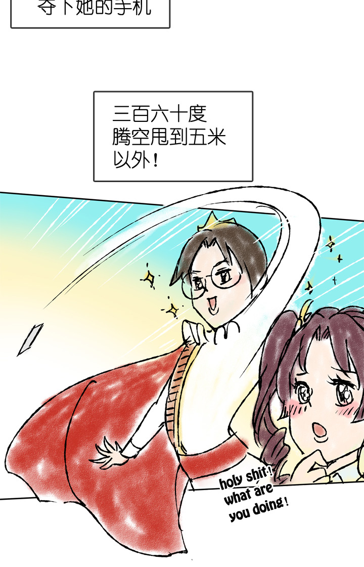 第29话-第29话