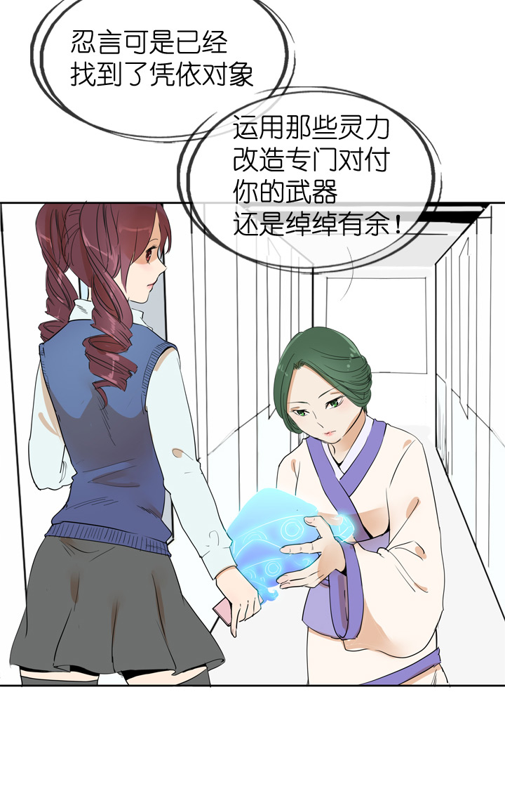 第29话-第29话