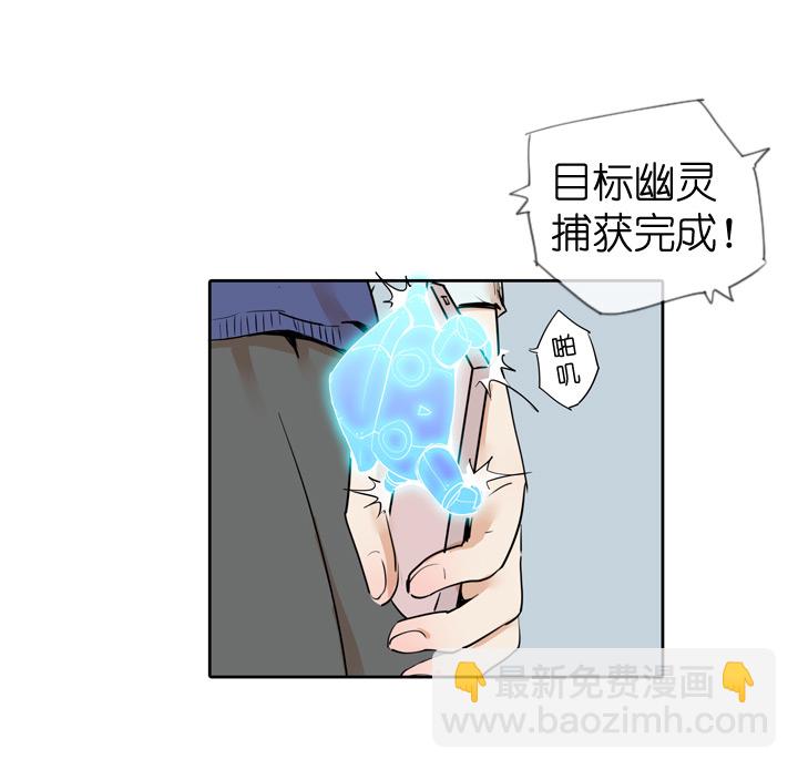 第29话-第29话