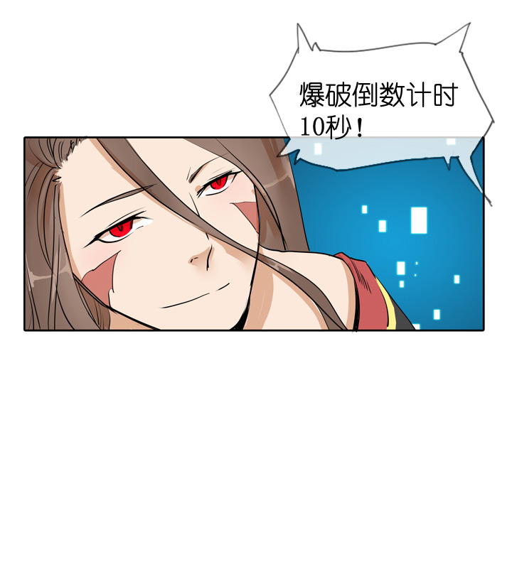 第29话-第29话