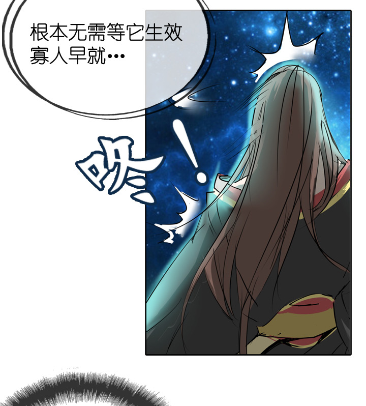 第29话-第29话
