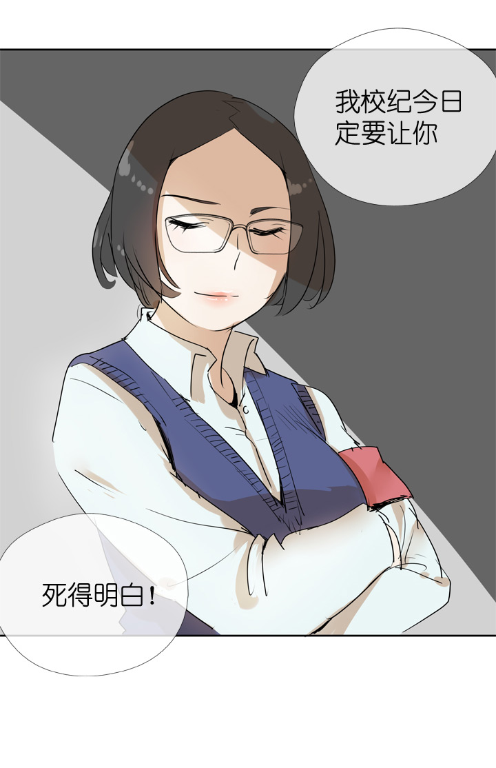 第31话-第31话