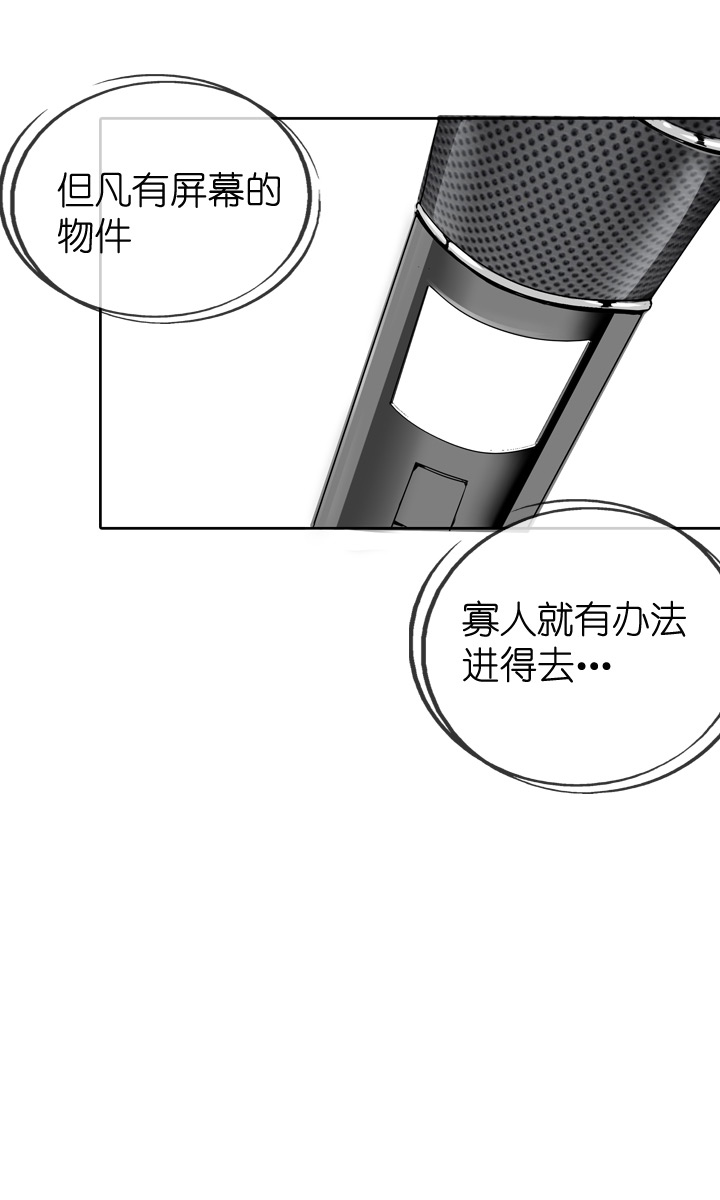 第31话-第31话