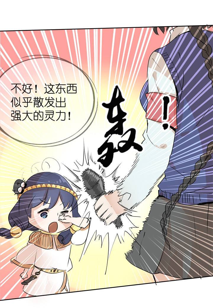 第31话-第31话