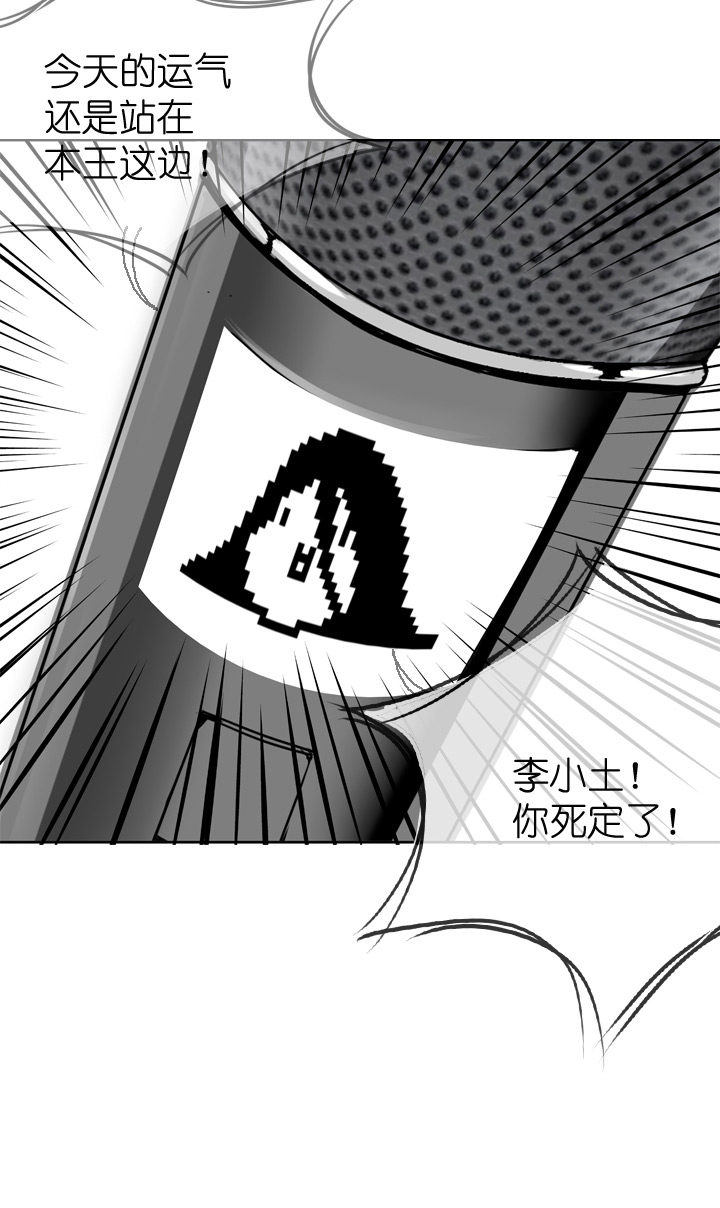 第31话-第31话