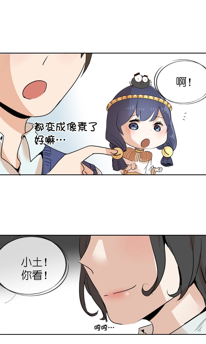 第31话-第31话