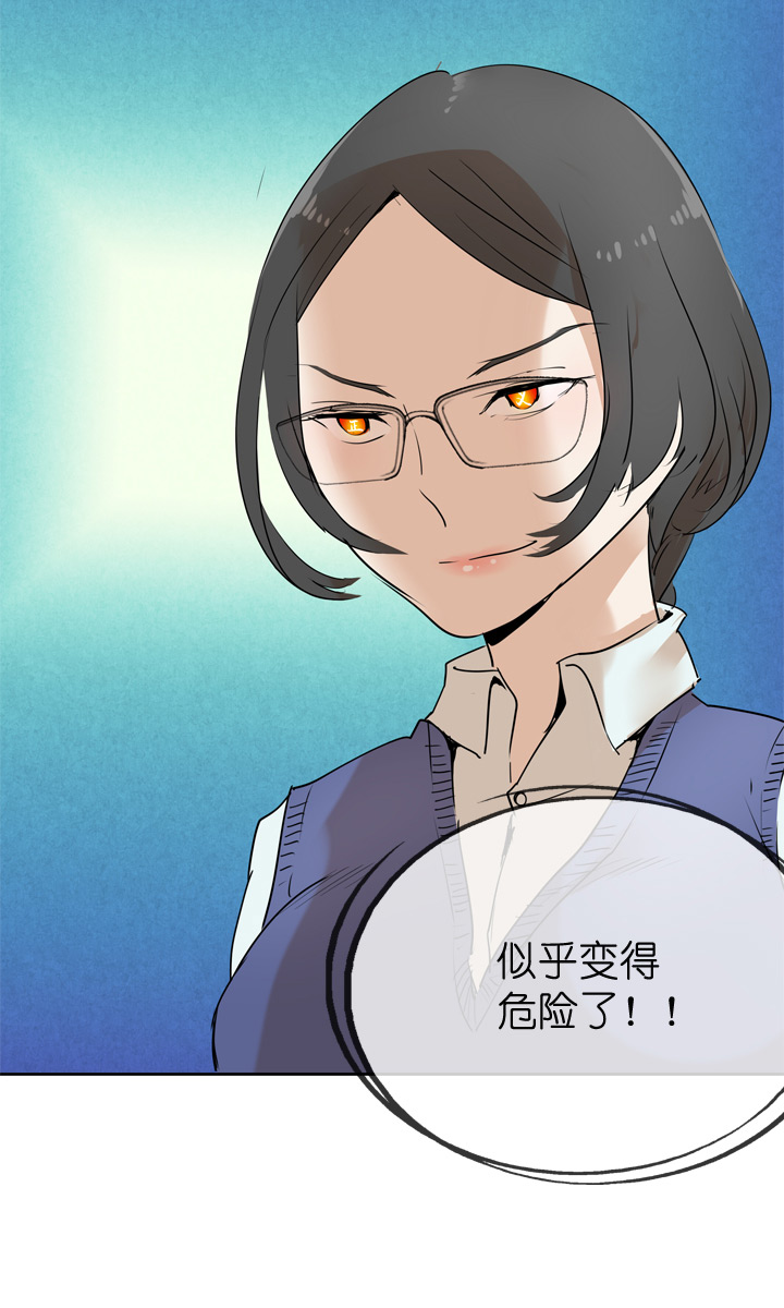 第31话-第31话