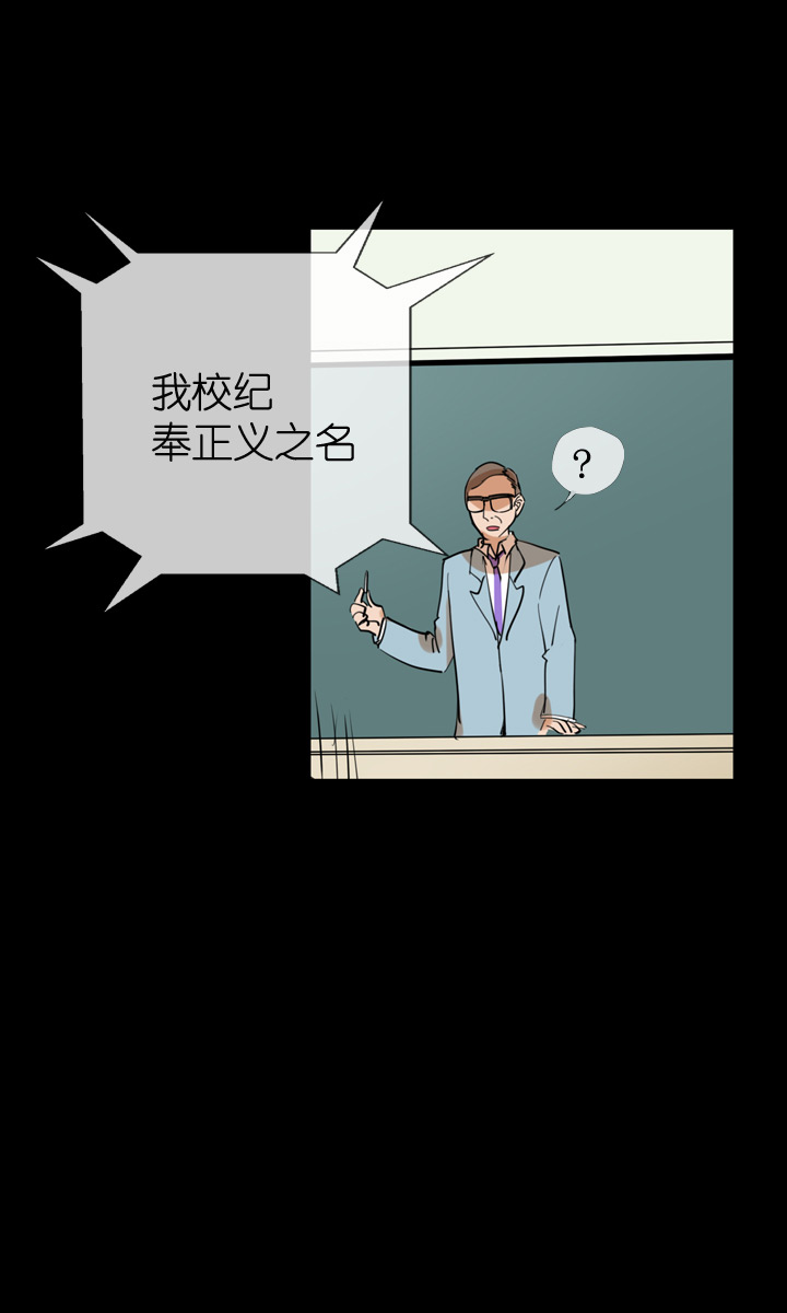 第31话-第31话