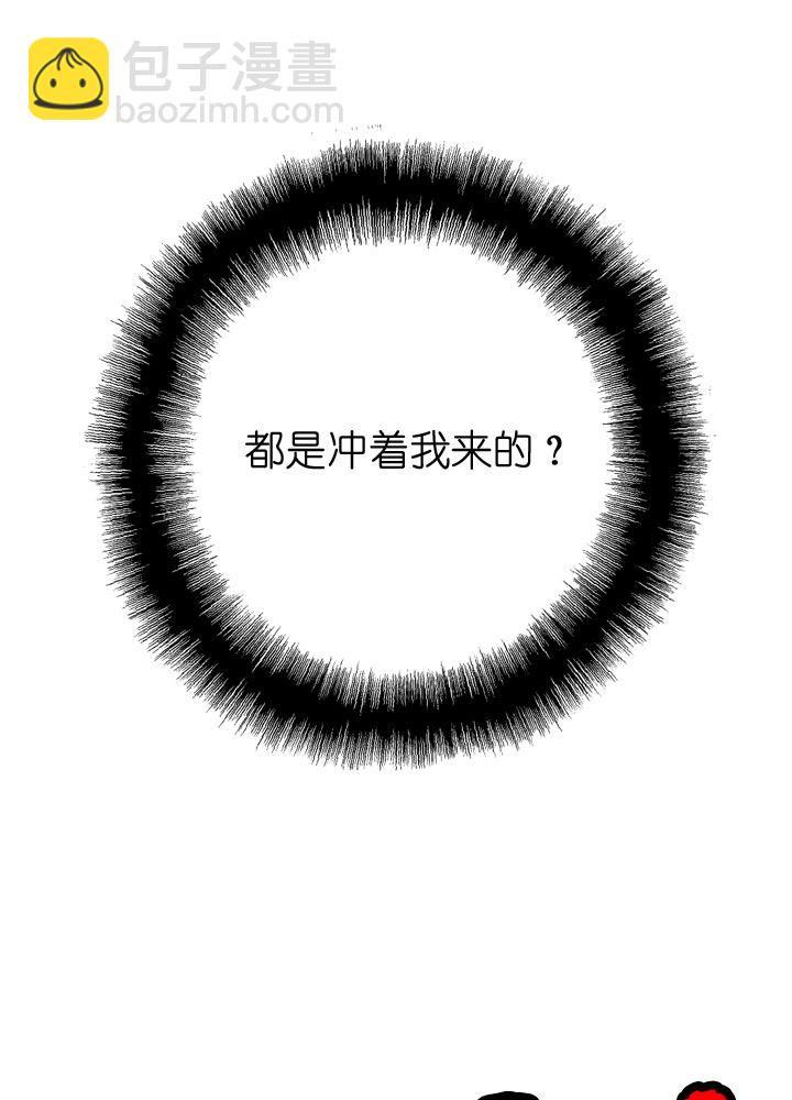 第31话-第31话