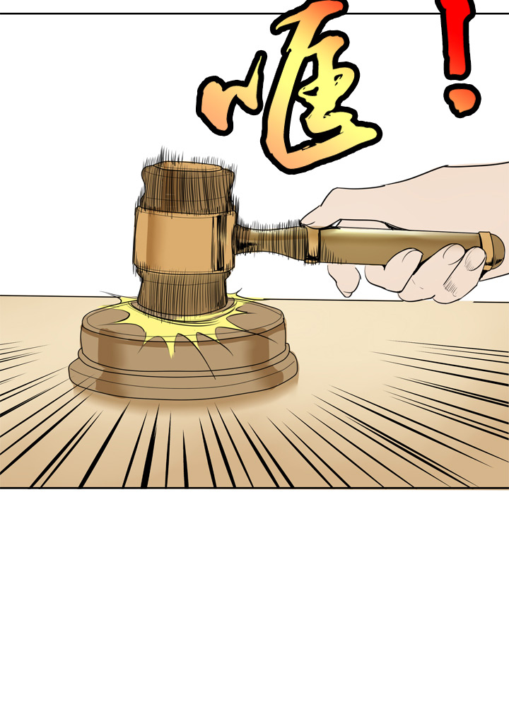 第31话-第31话
