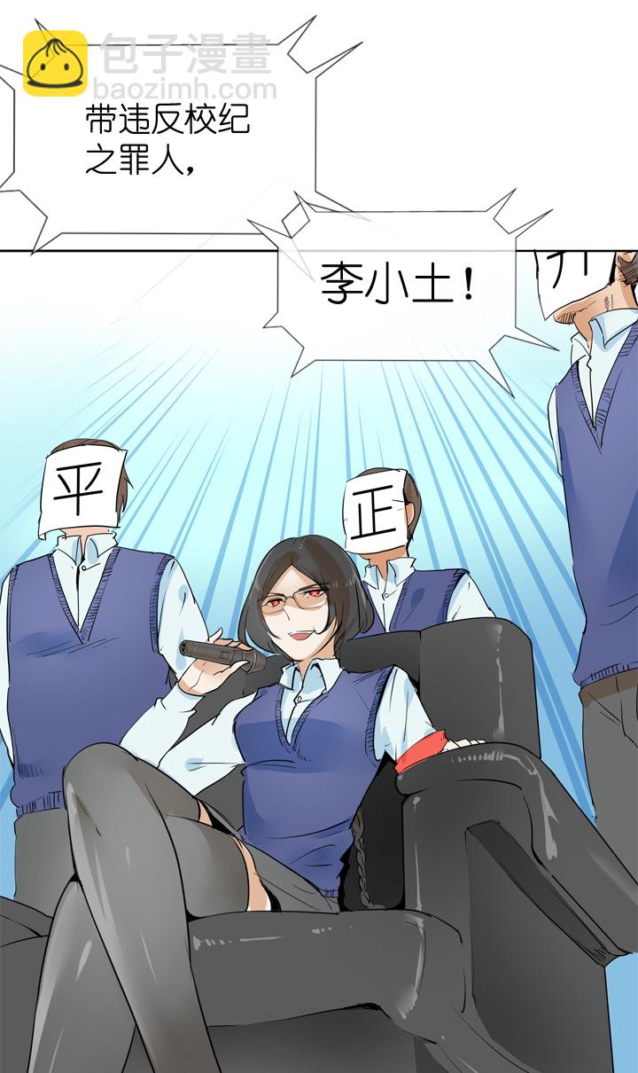 第31话-第31话