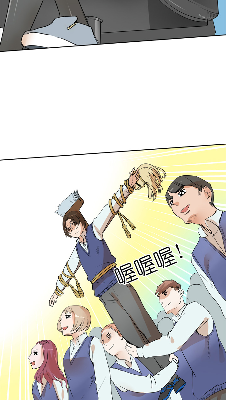 第31话-第31话