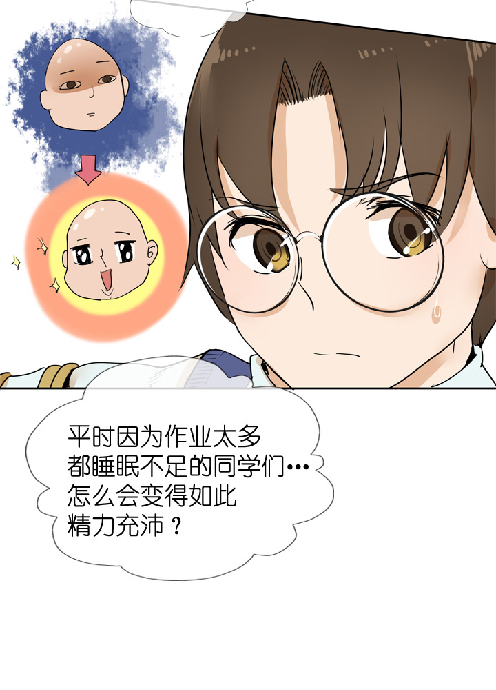 第31话-第31话