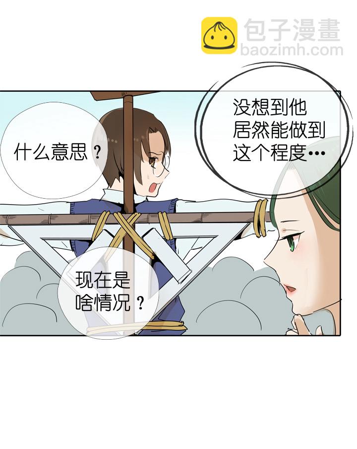 第31话-第31话