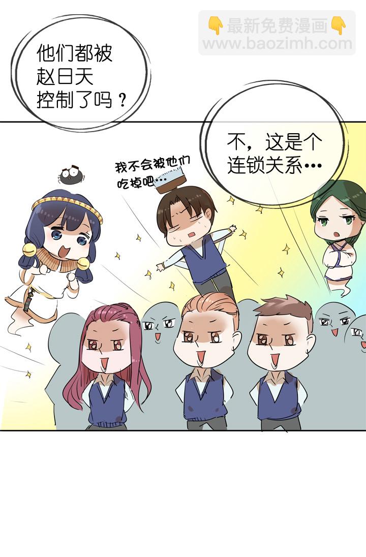 第31话-第31话