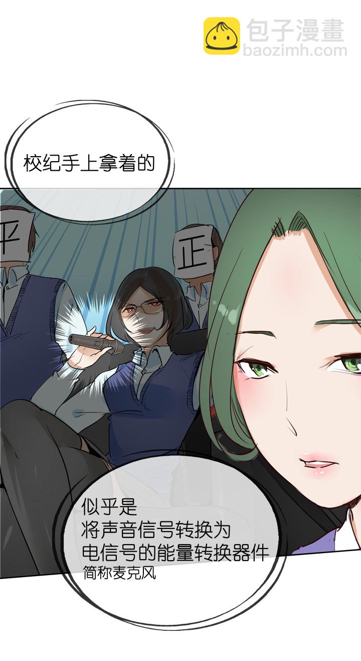 第31话-第31话