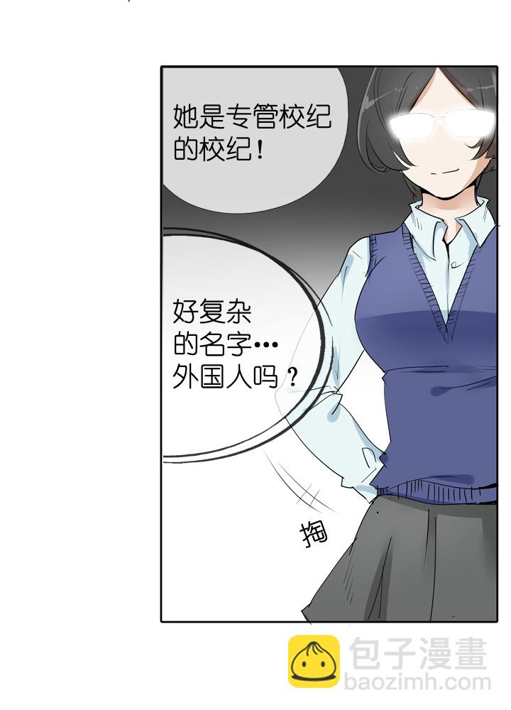 第31话-第31话