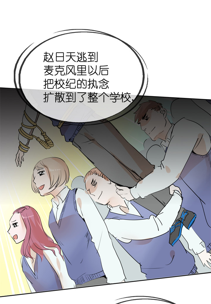 第31话-第31话