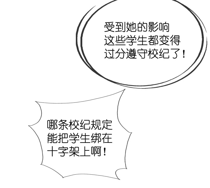 第31话-第31话