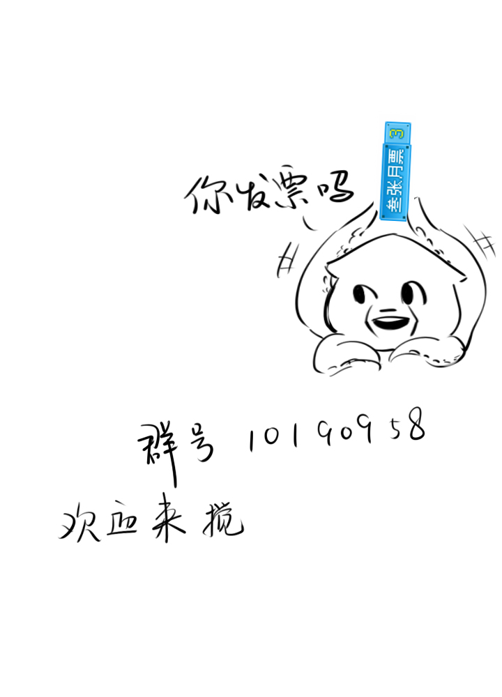 第31话-第31话