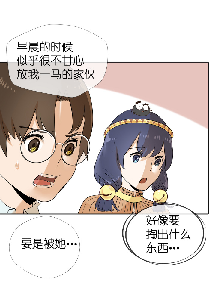 第31话-第31话
