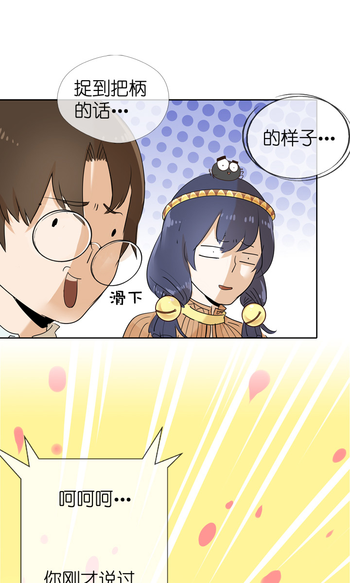 第31话-第31话