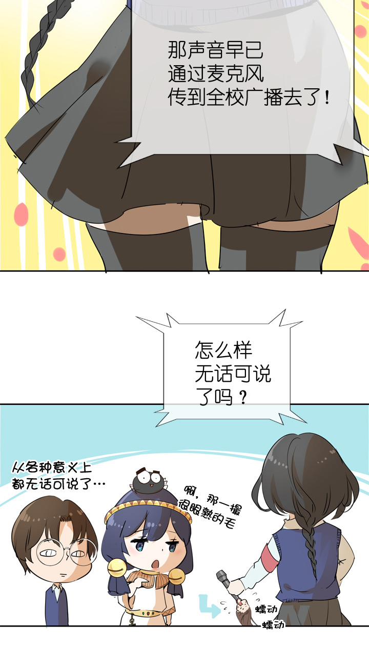 第31话-第31话