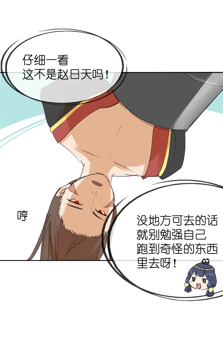 第31话-第31话
