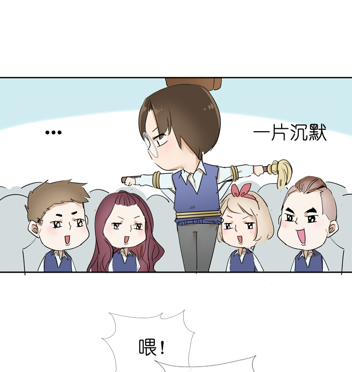 第33话-第33话