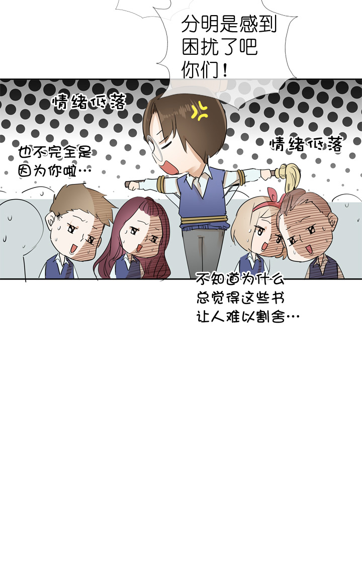 第33话-第33话