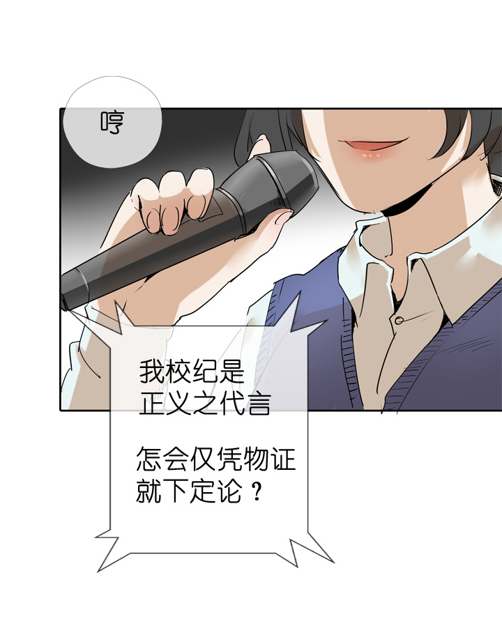 第33话-第33话