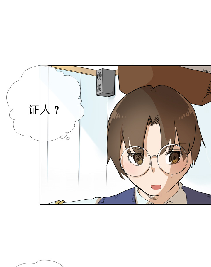 第33话-第33话