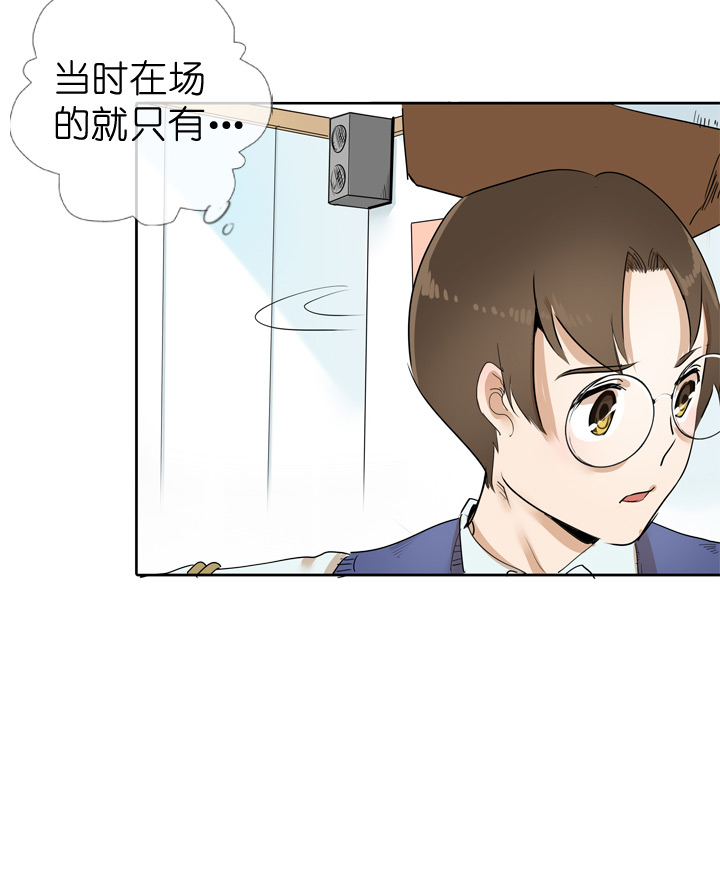 第33话-第33话