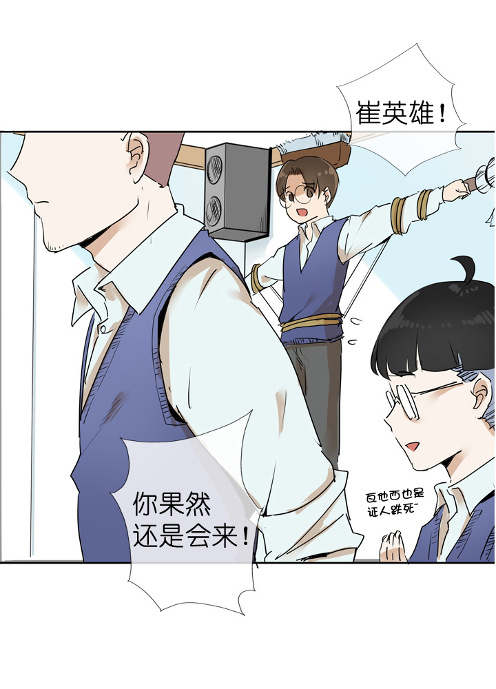第33话-第33话