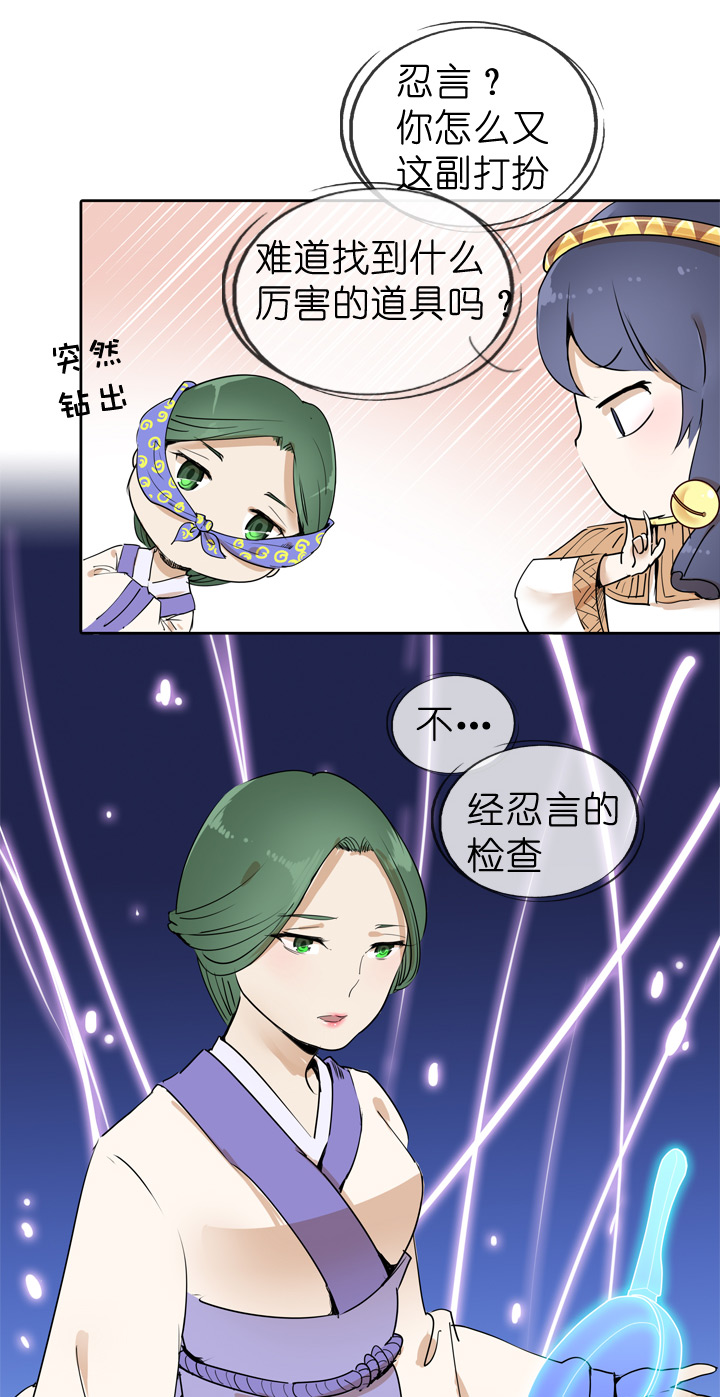 第33话-第33话