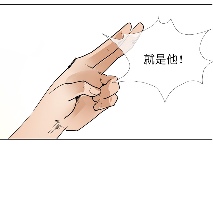 第33话-第33话