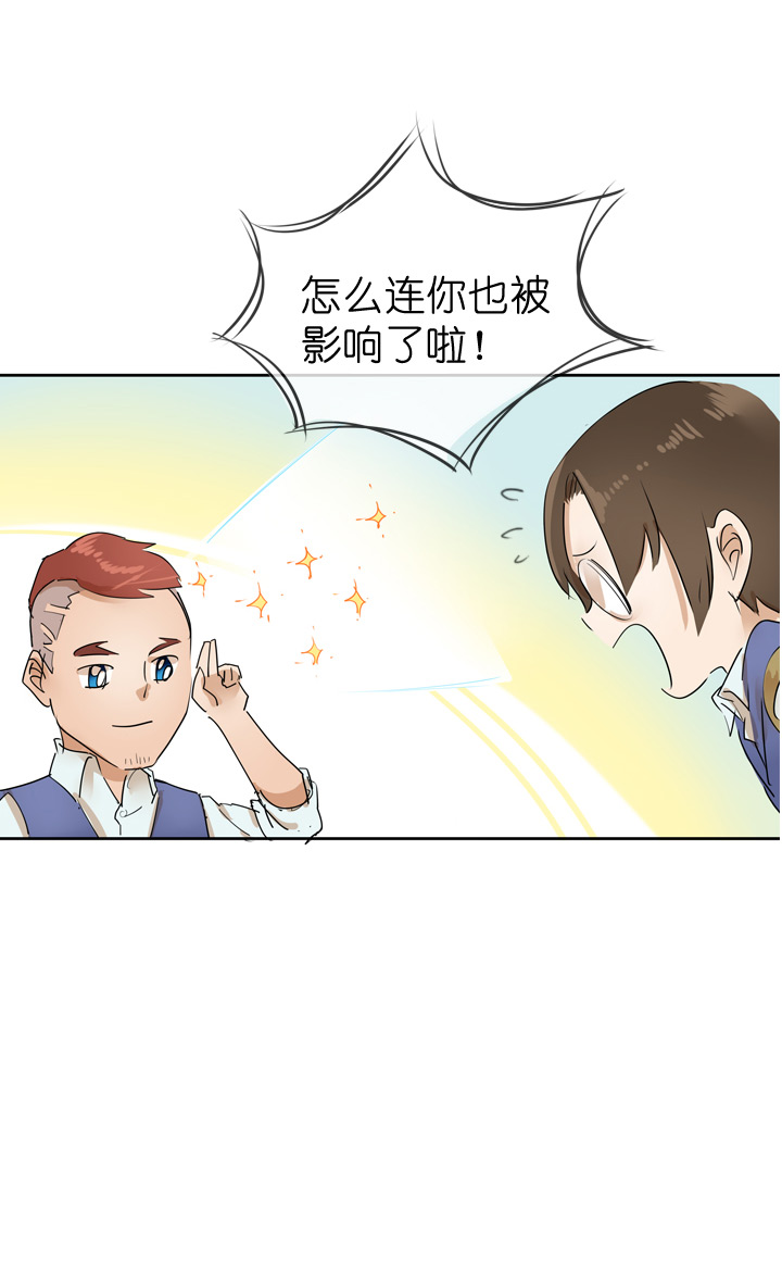 第33话-第33话