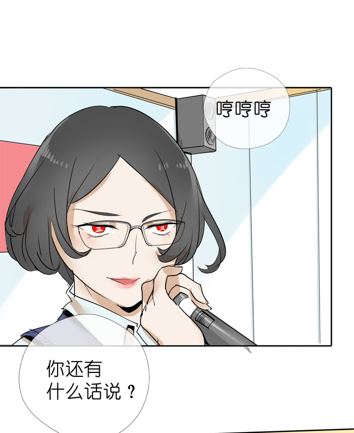 第33话-第33话