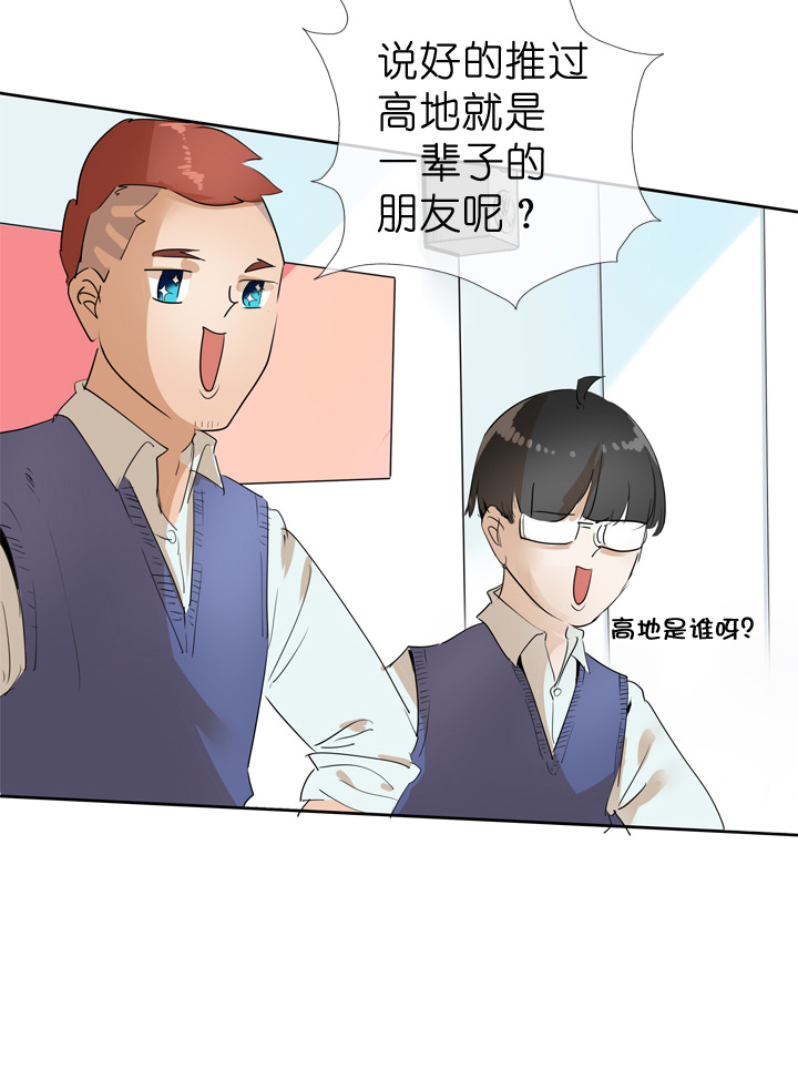 第33话-第33话