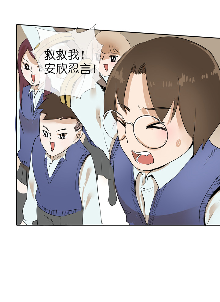 第33话-第33话