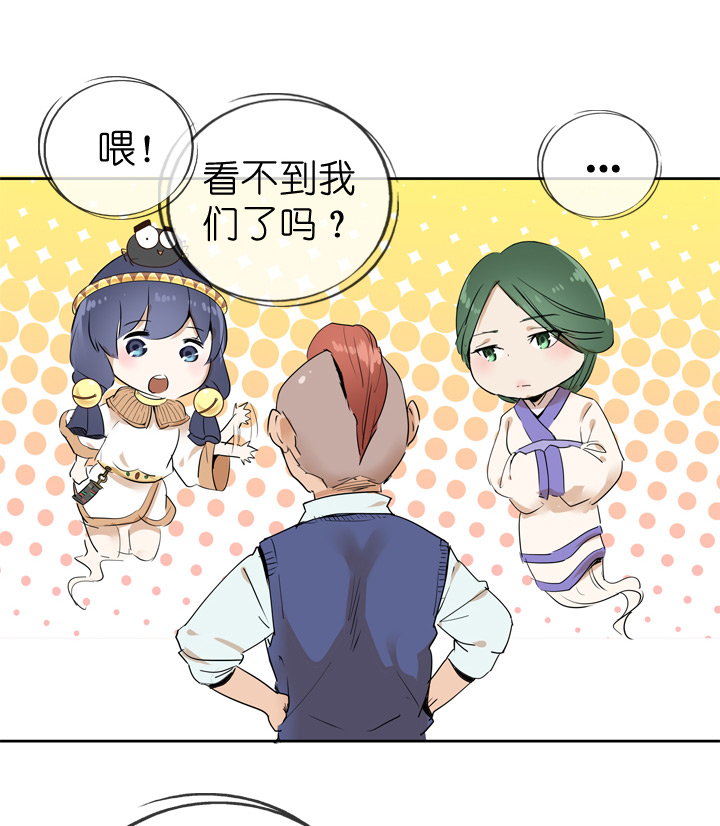 第33话-第33话