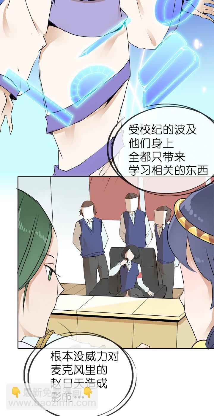 第33话-第33话