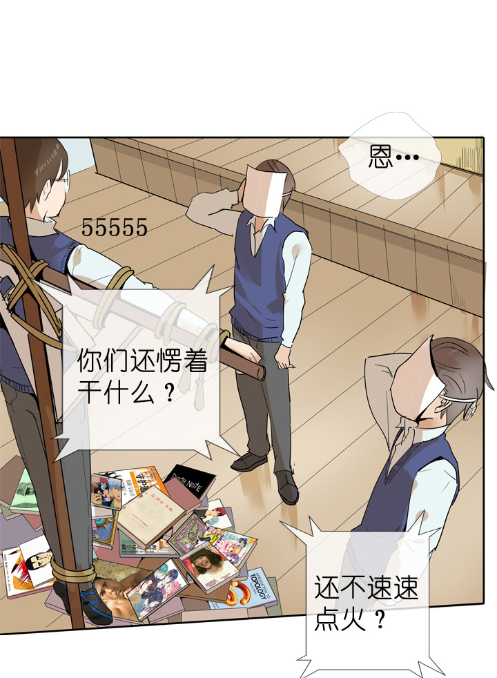 第33话-第33话