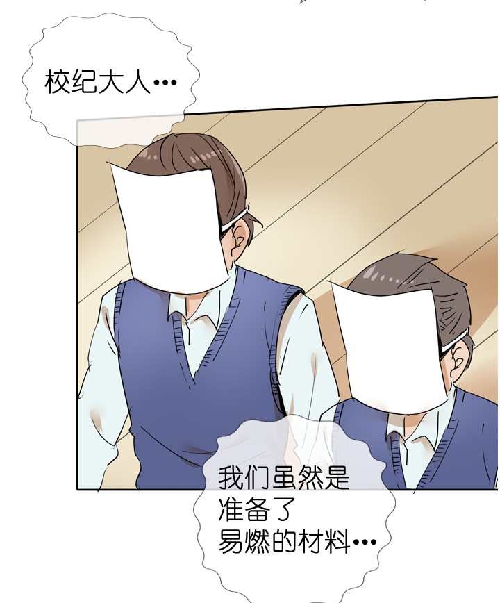 第33话-第33话