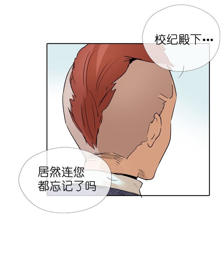 第33话-第33话