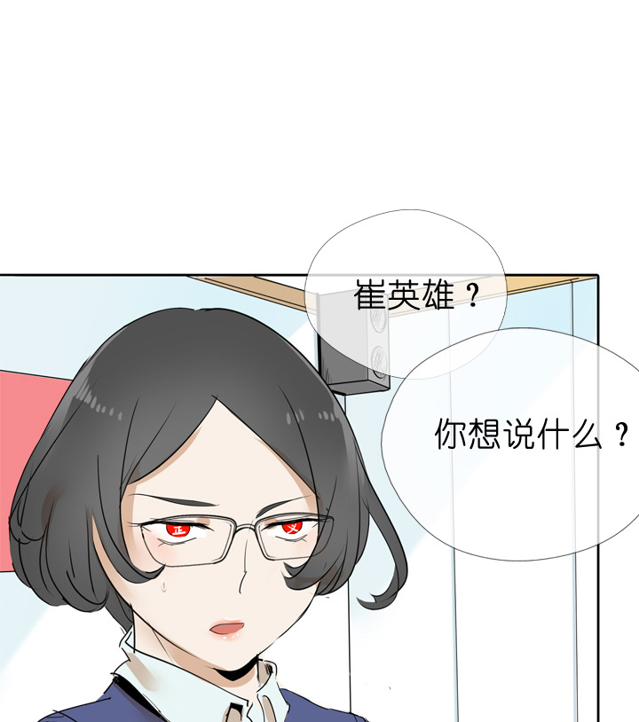 第33话-第33话