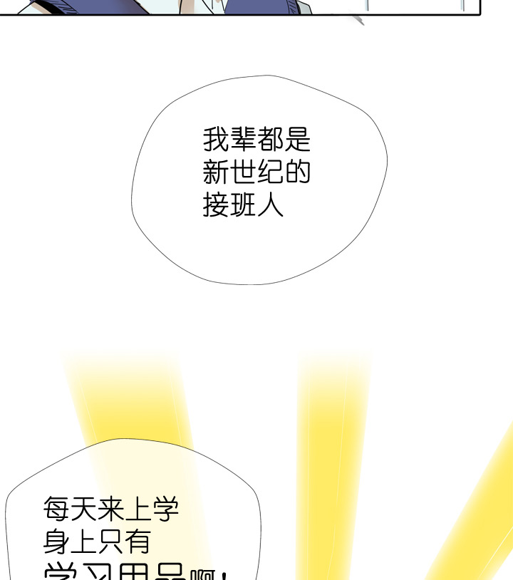 第33话-第33话