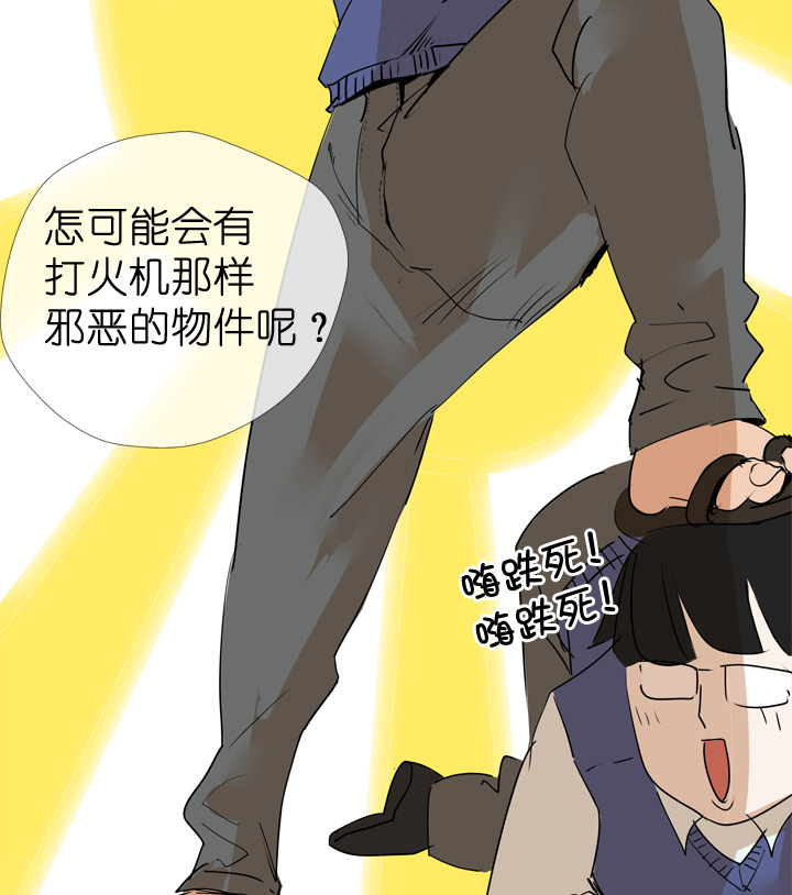 第33话-第33话