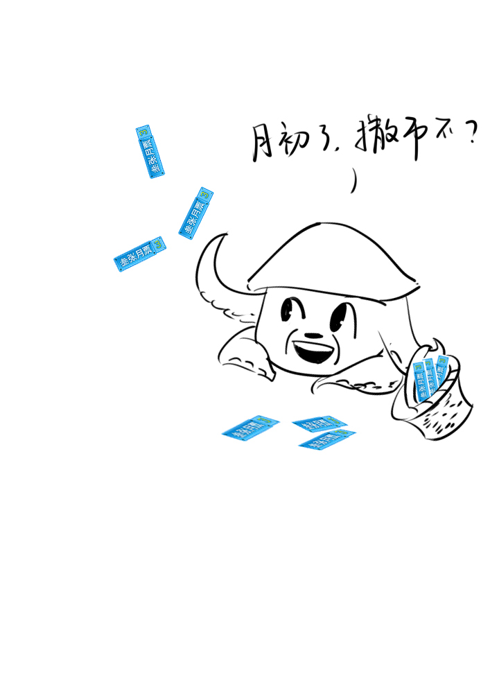第33话-第33话
