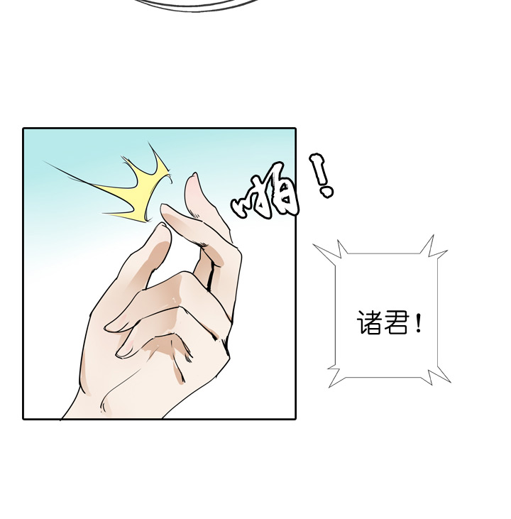 第33话-第33话